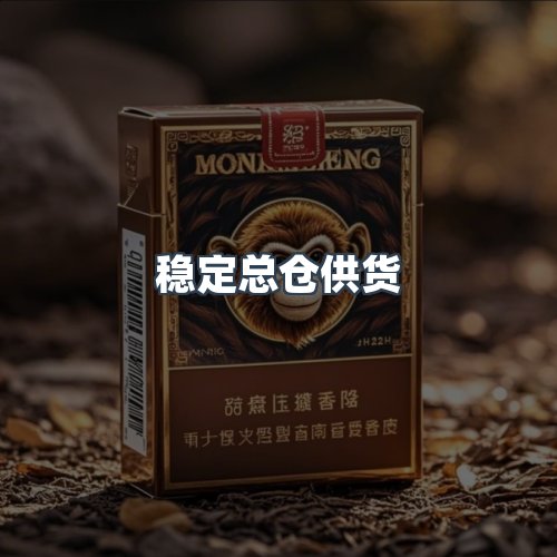 服务优势